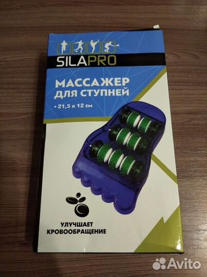 Массажёр для ступней