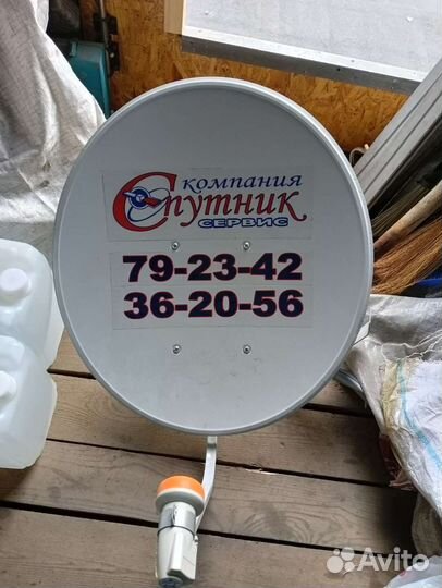 Спутниковая антенна