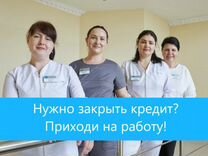 Сиделка в пансионат с проживанием