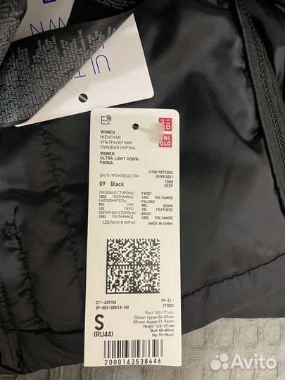 Пуховик женский Uniqlo S