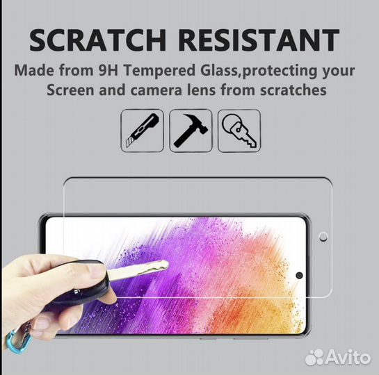 Galaxy S21 FE. защитное стекло
