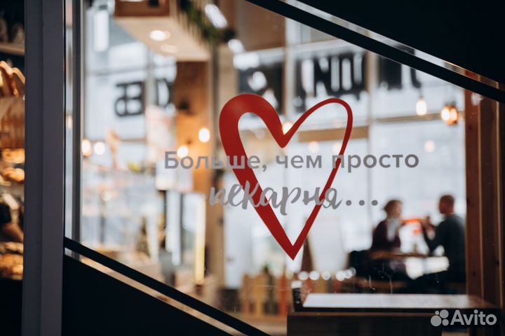 Уборщик/Уборщица