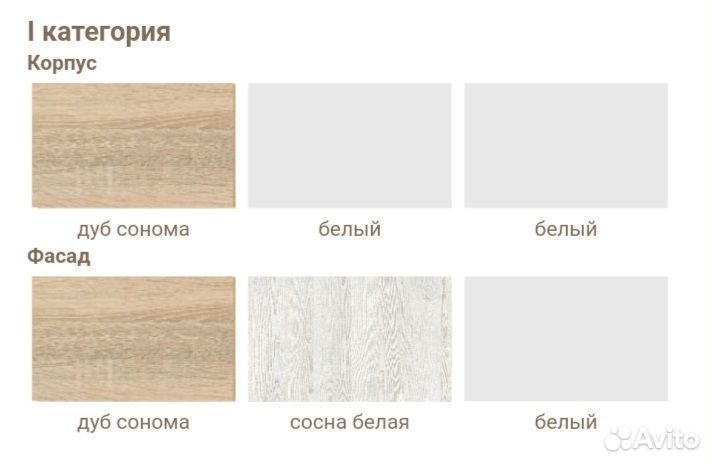 Прихожая Сонома