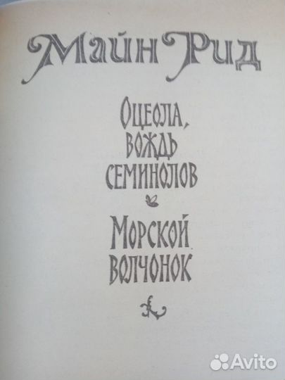 Книги (классика)