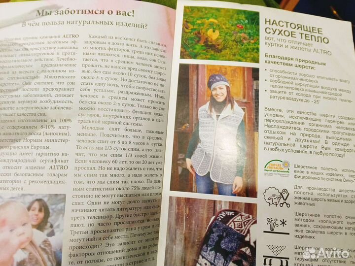 Шапка овечья. Новая