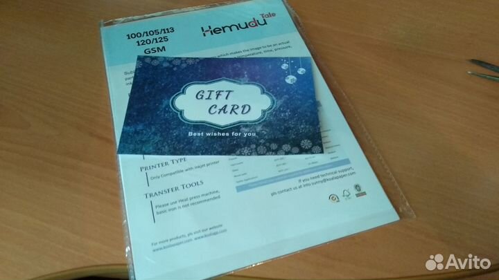 А4 сублимационная термопереводная бумага