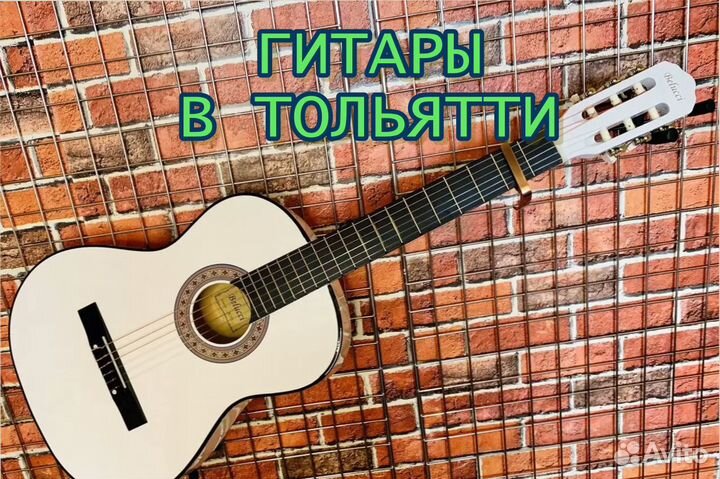 Гитара классическая новая