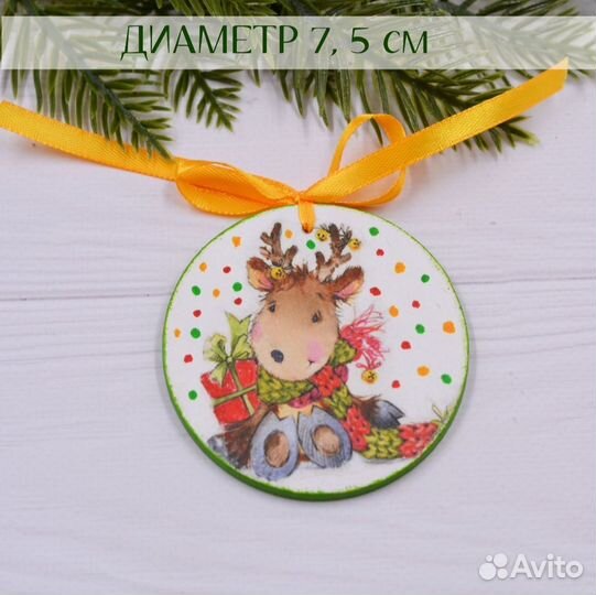 Набор ёлочных украшений, 10 шт