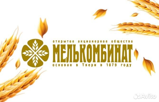 Водитель экспедитор