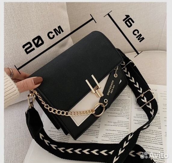 Сумка женская