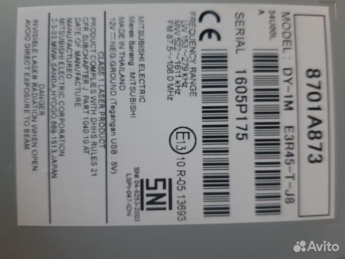 Оригинальная автомагнитола Mitsubishi Outlander 3