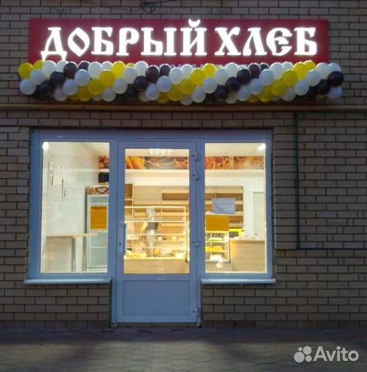 Готовый бизнес пекарня