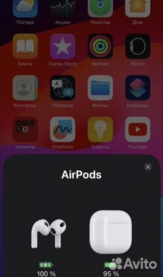 Наушники Airpods 3 новые / ростест Златоуст