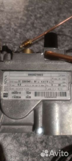 Газовая горелка 820 nova с клапаном новая