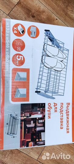 Органайзер для обуви + вешалки