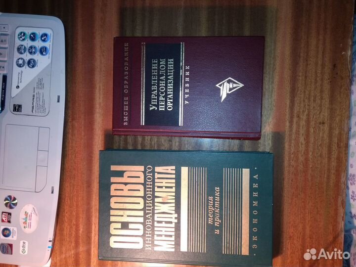 Учебники для вуза