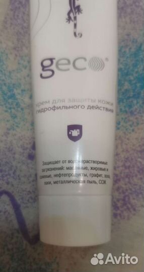 Крем для защиты кожи