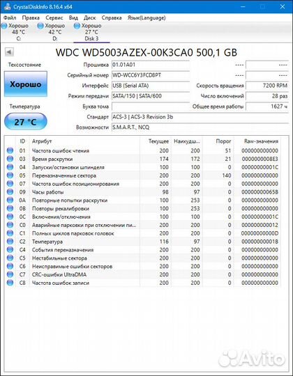 HDD 250GB-1TB, sshd 1000GB