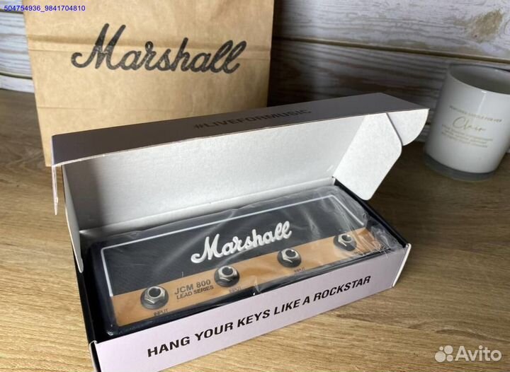 Ключница Marshall (Арт.77752)