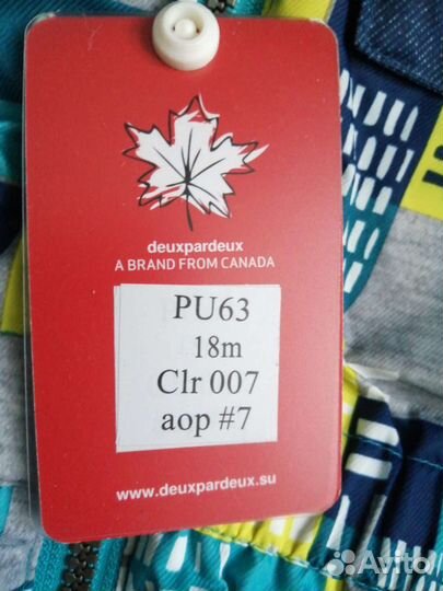 Комбинезон Deux par deux