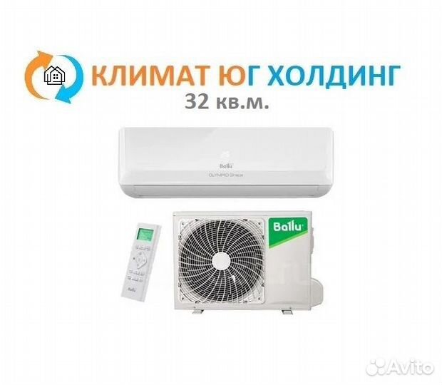 Кондиционер