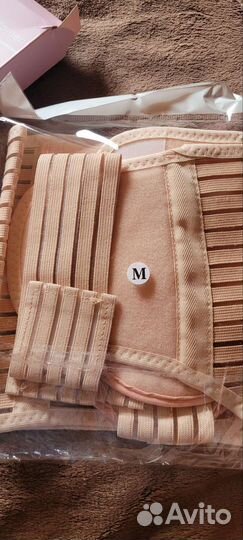 Бандаж для беременных и после родов