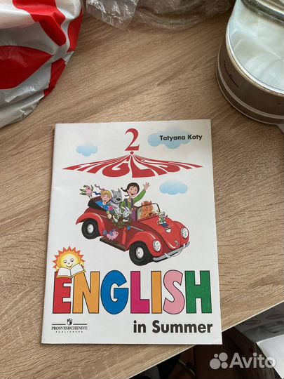 Английский язык. 2 класс. Книга для чтения летом
