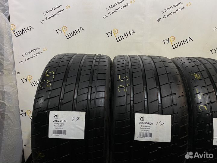 Bridgestone Potenza S007 255/40 R20 и 295/35 R20 94Y