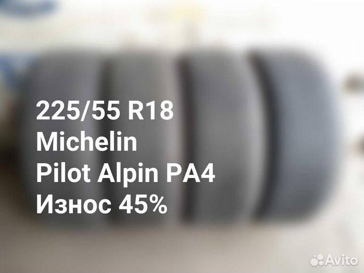 Michelin Pilot Alpin PA4 225/55 R18 102V