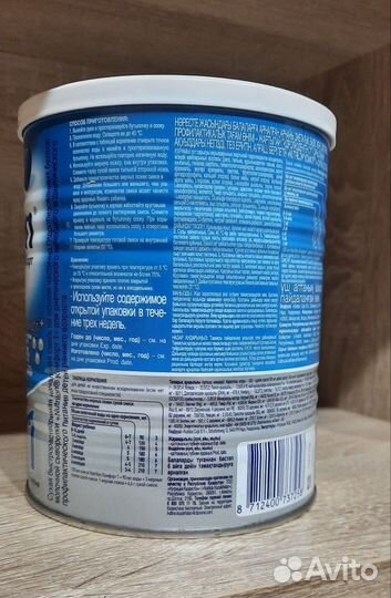 Детская смесь нутрилон