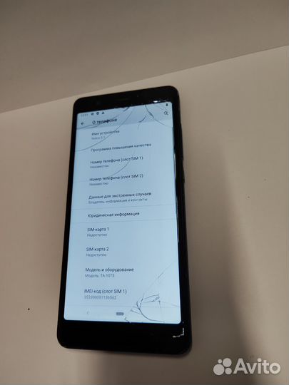 Nokia 5.1, 2/16 ГБ