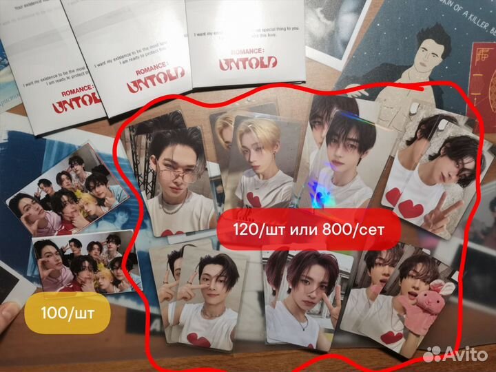 Карты Enhypen romance untold weverse