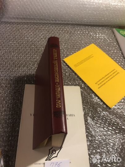 Отар Чиладзе / Железный театр