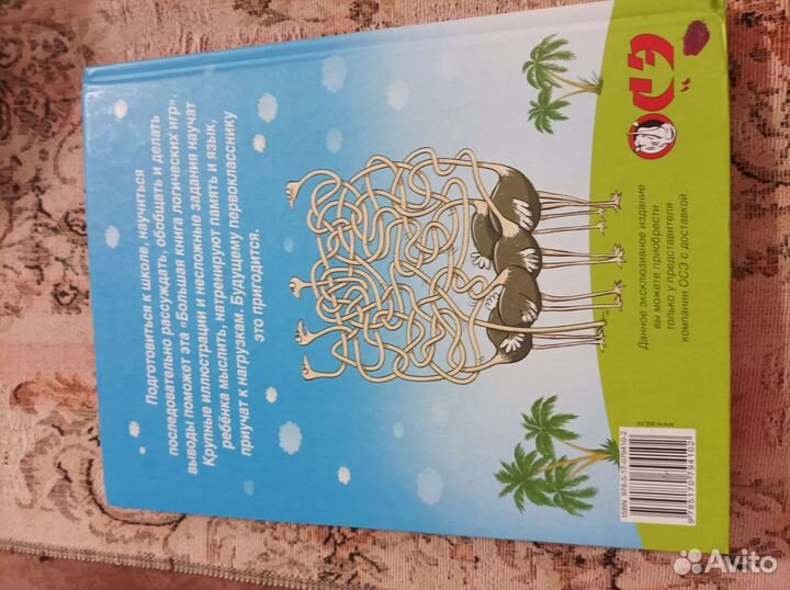 Игры логопедические для развития малыша