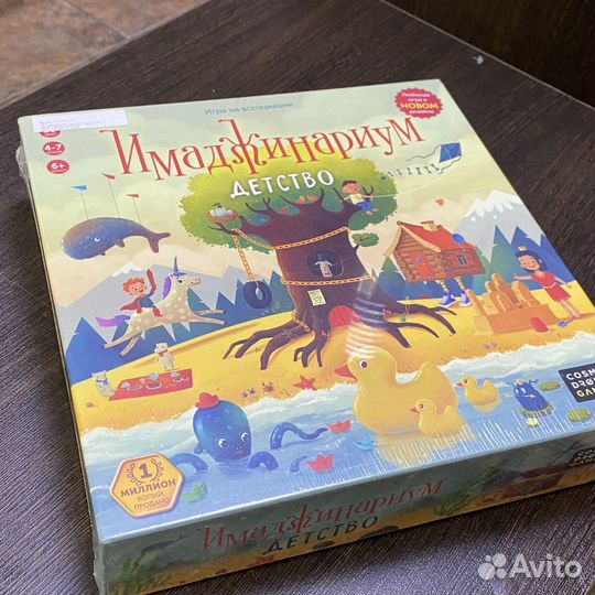 Настольная игра Имаджинариум: Детство