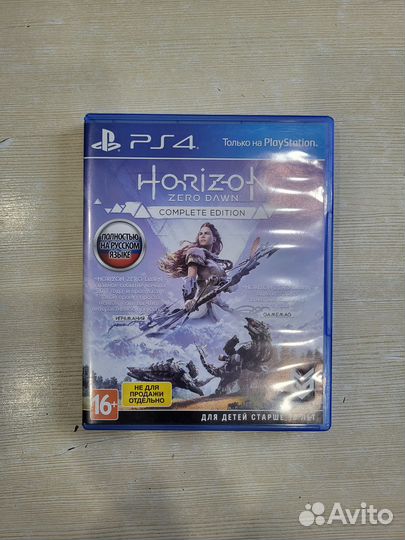 Horizon Zero Down Complete Edition