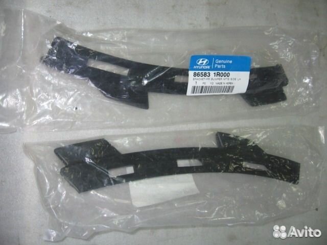 Кронштейн бампера центральный задний мазда 323. Кронштейн переднего бампера киа рио 2017. Bn8v50161. 86513a6000. Кронштейн переднего бампера киа рио 4.