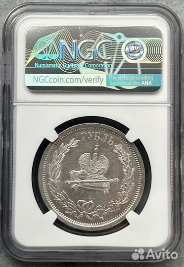 Рубль 1883г. Коронация А3 NGC MS61
