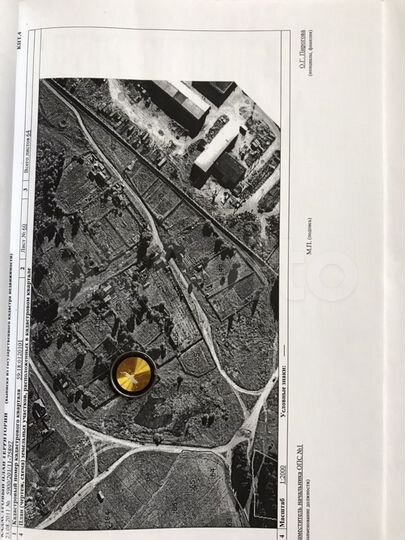 Участок 11,3 сот. (СНТ, ДНП)