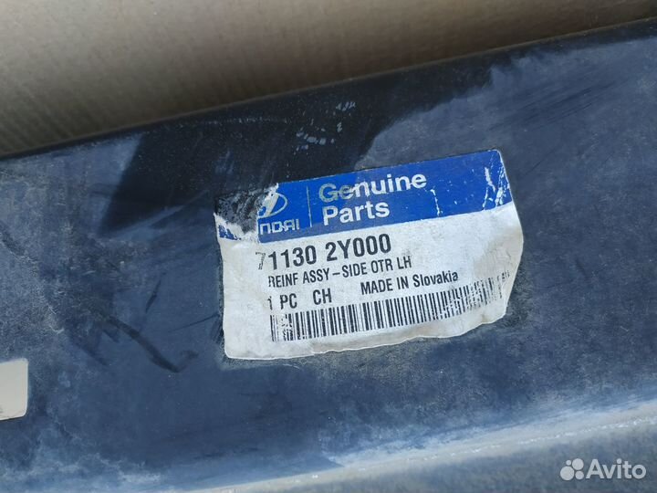 Hyundai ix35/Tucson порог, стойка кузова левая