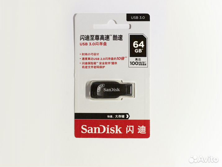 Флеш накопители USB 3.0