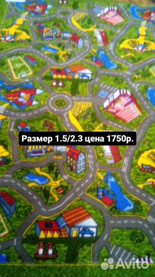 Ковры - паласы и коврики для ванной комнаты