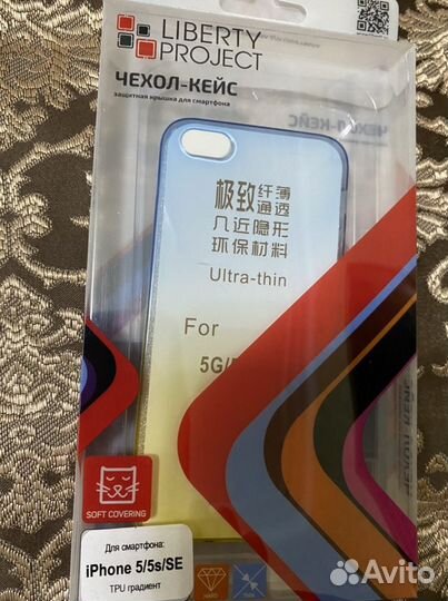 Чехол на iPhone 5s