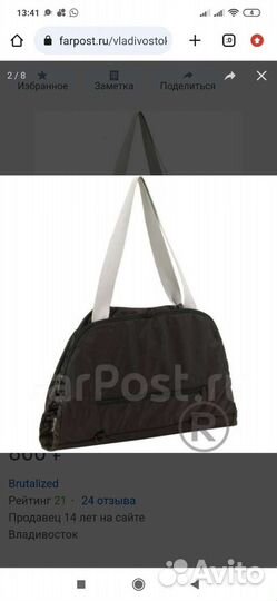 Сумка спортивная женская Reebok original