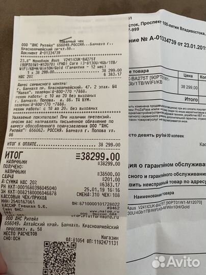 Моноблок asus