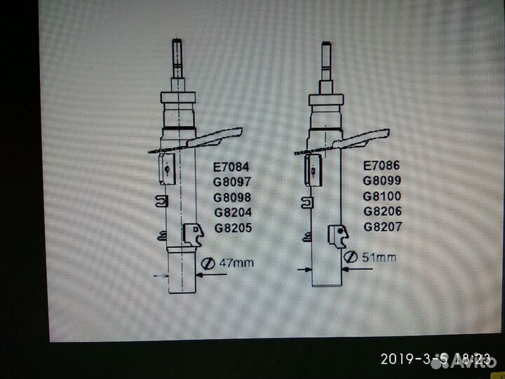 Амортизатор Ситроен Пежо,monroe G8098