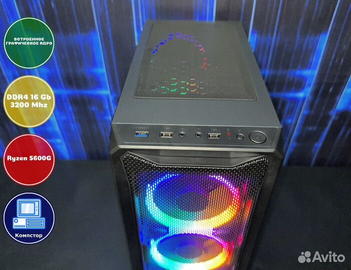 Системник офисный AMD5600G-AMD Graphics-16DDR4-ILB6384