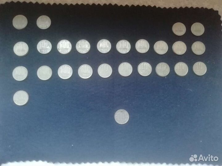 Монеты СССР, по 10 коп, 15 коп, 20 коп