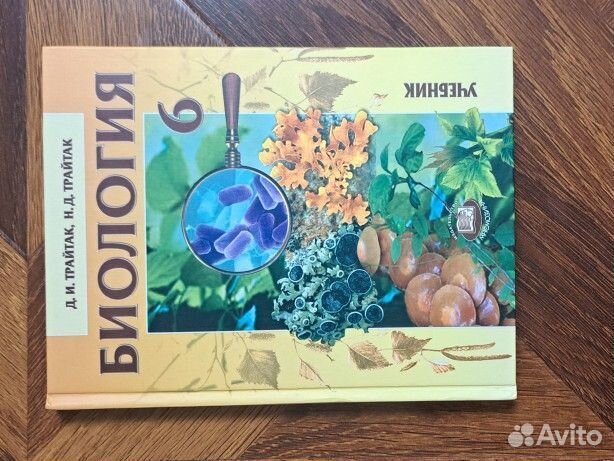 Учебники 7 класс, 6, 8, 9, 10-11