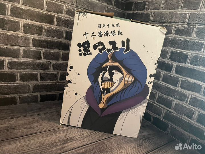 FOC Studio: Kurotsuchi Mayuri